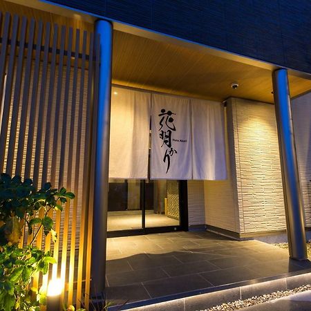 Hanaakari Kanazawa Luaran gambar
